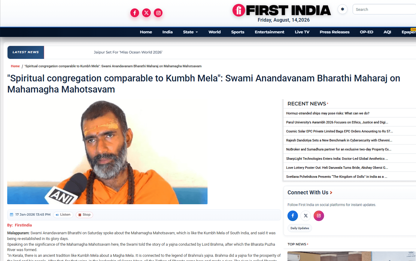 "Spiritual congregation comparable to Kumbh Mela": Swami Anandavanam Bharathi Maharaj on Mahamagha Mahotsavam
